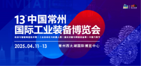 微信图片_20250225162355.png