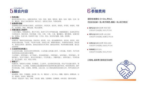 7_看图王.jpg