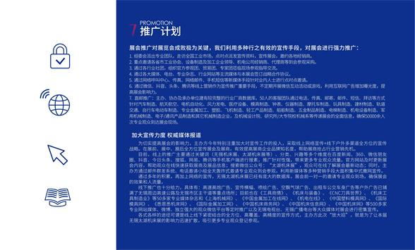 8_看图王.jpg