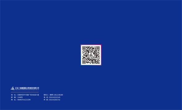 12_看图王.jpg