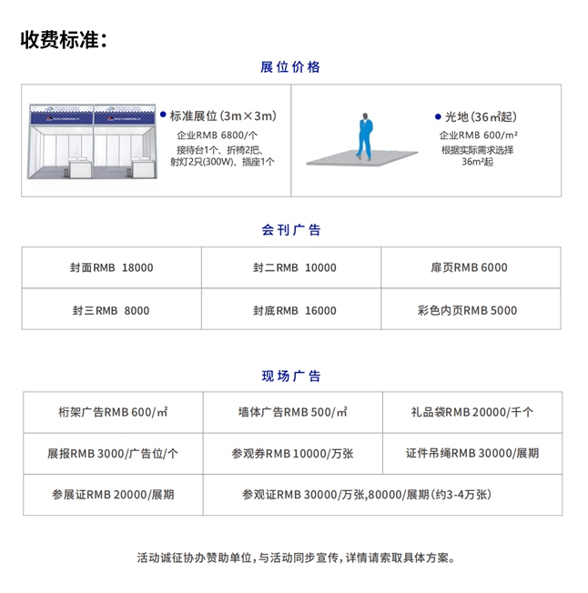 微信图片_20250516190102.png