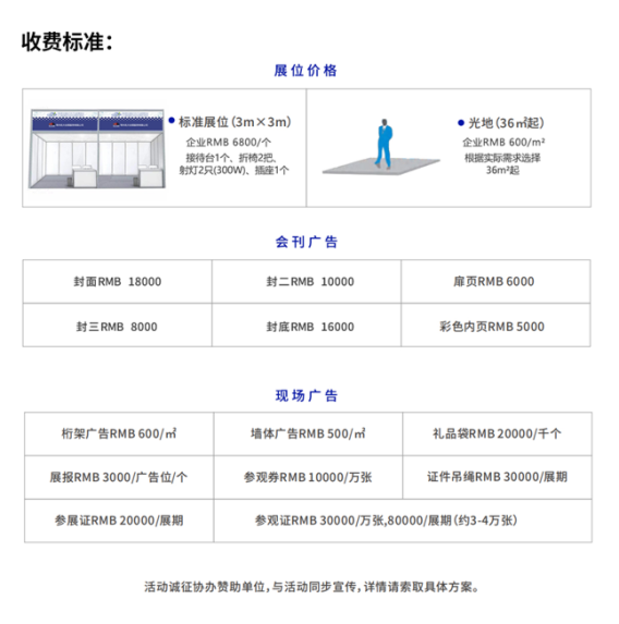 微信图片_20250903174221.png