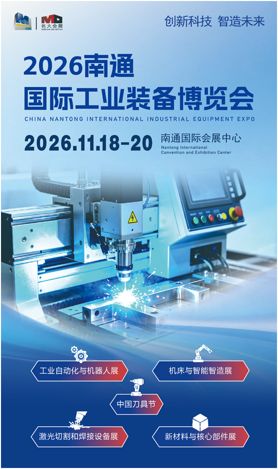 微信图片_20260907080852.png