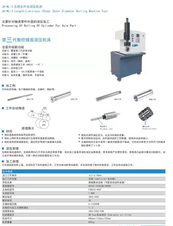 42324697628034479_看图王.jpg